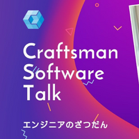 craftsman-talk